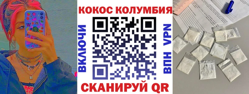 КОКАИН Эквадор цена наркотик Нерюнгри