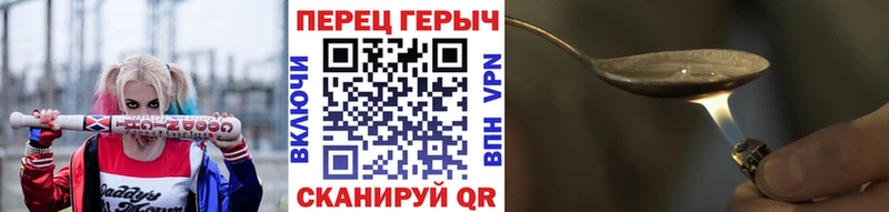 магазин  наркотиков  Нерюнгри  Героин хмурый 