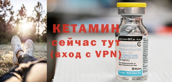 соль курить ск Богданович