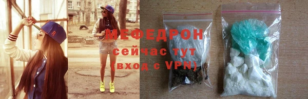 соль курить ск Богданович