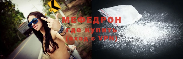 не бодяженный Богородицк