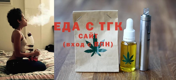 соль курить ск Богданович