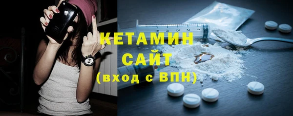 соль курить ск Богданович