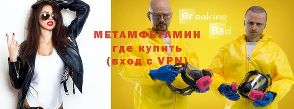 молекула духа Богородск