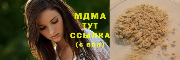 не бодяженный Богородицк