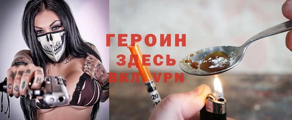 не бодяженный Богородицк
