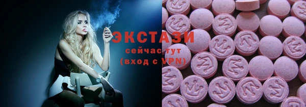 соль курить ск Богданович