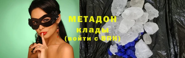 молекула духа Богородск