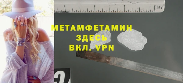 молекула духа Богородск