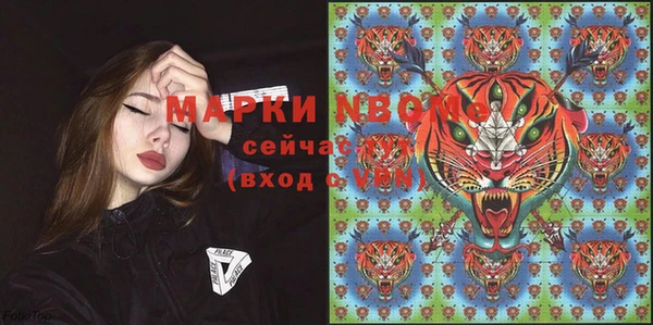 соль курить ск Богданович