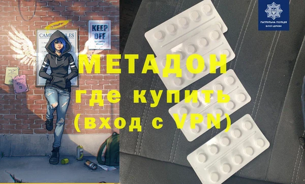 молекула духа Богородск