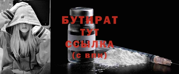 соль курить ск Богданович