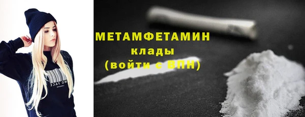 молекула духа Богородск