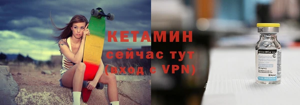 не бодяженный Богородицк