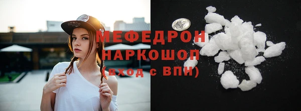соль курить ск Богданович