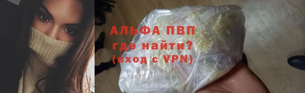 соль курить ск Богданович