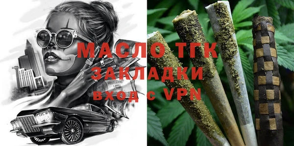соль курить ск Богданович