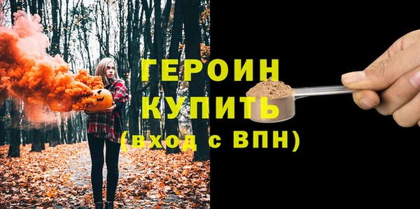 не бодяженный Богородицк