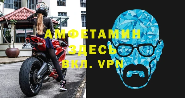 соль курить ск Богданович