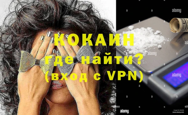 не бодяженный Богородицк