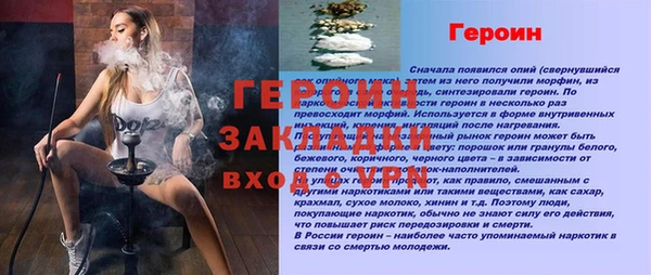 молекула духа Богородск