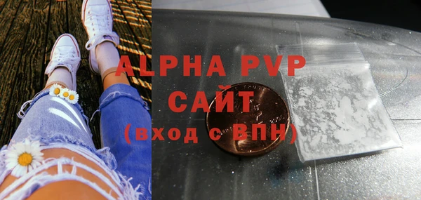 соль курить ск Богданович