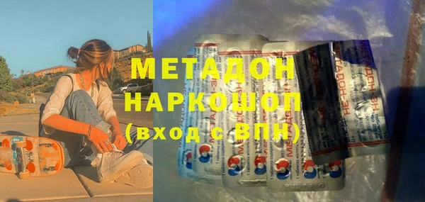 не бодяженный Богородицк