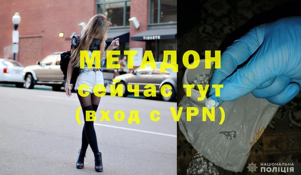 молекула духа Богородск