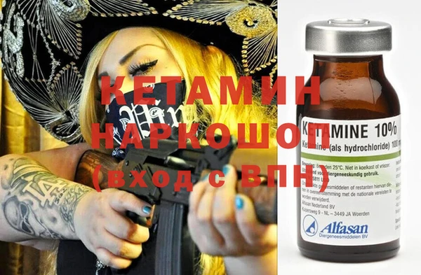 соль курить ск Богданович