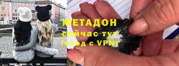 не бодяженный Богородицк