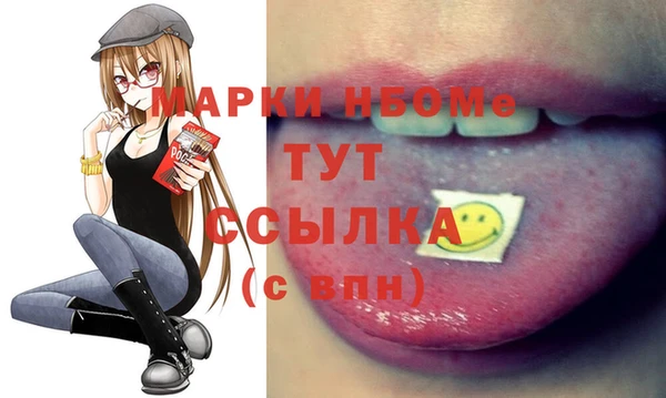 соль курить ск Богданович