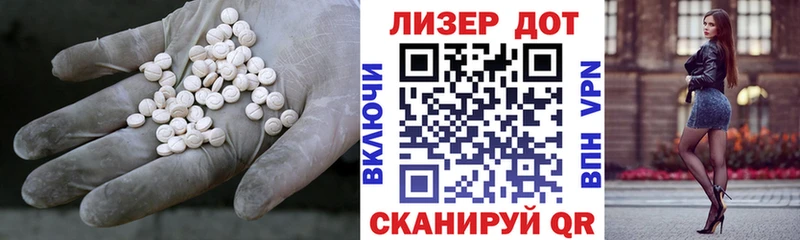 цены   Нерюнгри  ЛСД экстази ecstasy 