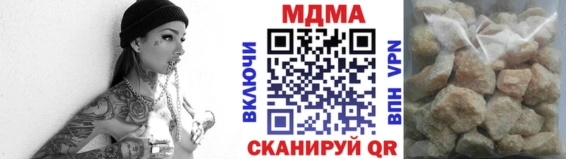 дарнет шоп  Нерюнгри  mega ТОР  MDMA кристаллы 