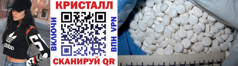 МЕТАМФЕТАМИН мет закладка Нерюнгри