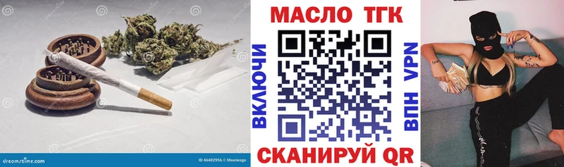 Дистиллят ТГК Wax  Нерюнгри 